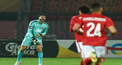 الشناوي: كنا جيدين أمام صنداونز.. وعلينا قبول انتقادات جماهير الأهلي